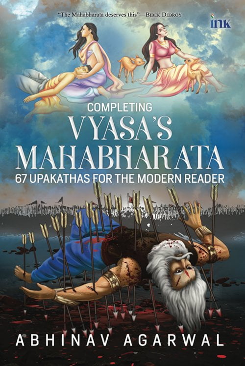 Completing Vyasa’s Mahabharata – Front Cover