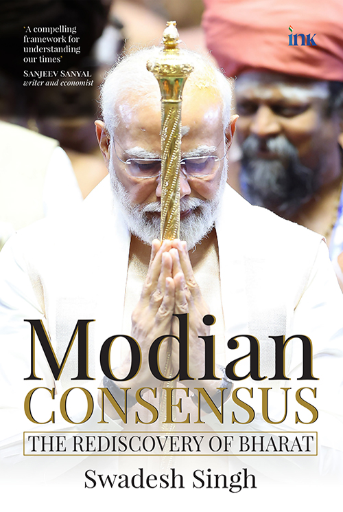 Modian Consensus – Front Cover 11